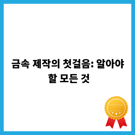 비바리퍼블리카 상장 시점과 투자 전략 분석