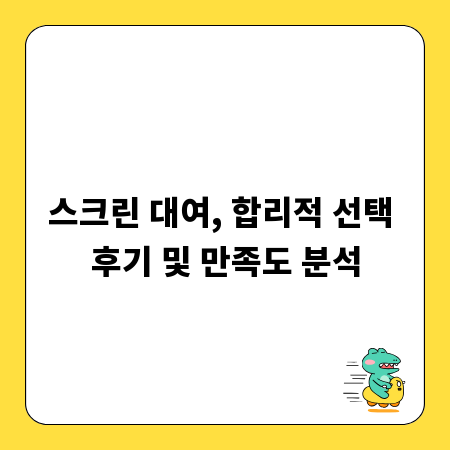 나에게 맞는 소형 포크레인 고르는 법 A to Z