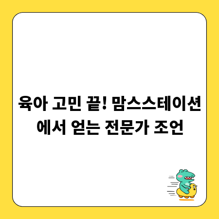 나만의 카운터 테이블, 비싸지 않게 만드는 비결
