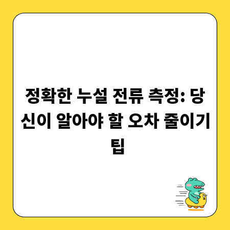 베트남 하노이 부동산, 외국인 투자 핵심 절차 안내