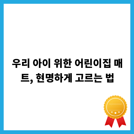 산업재해 발생 시 필수! 산재 신청부터 치료까지 확실하게