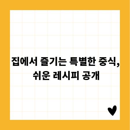 유튜브 라이브 방송, 초보자를 위한 장비 & 프로그램 완벽 가이드