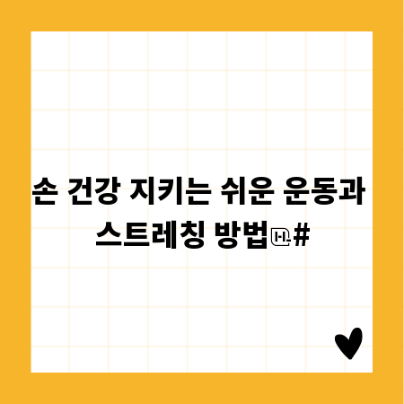 매장 성공의 첫걸음, 입간판 디자인 완벽 가이드