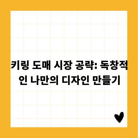 펀드 투자, 막막하다면? 필수 용어와 시작 전략