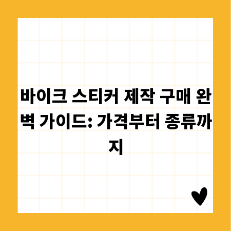 흥신소 이용 전 필수! 가격과 계약 시 주의사항 총정리