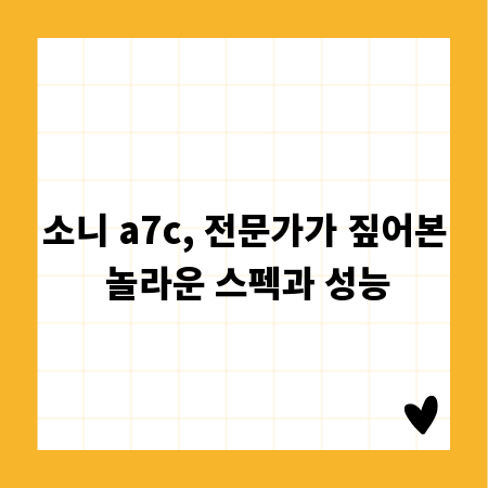 아이 눈높이 과학 학습, 과학상자 6호 활용 가이드