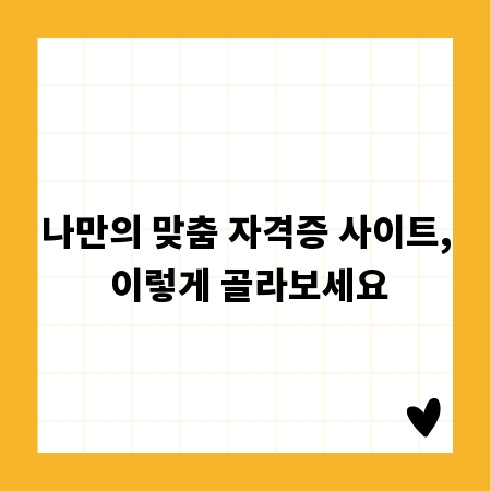 아이오텍스 코인, 미래 가치와 전망 심층 분석