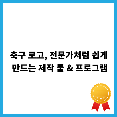 연중 해충 방역, 시기별 맞춤 관리법 완벽 가이드