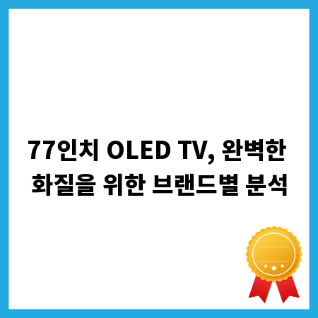 여행 필수템, 여행티 하나로 스타일과 편의를 동시에