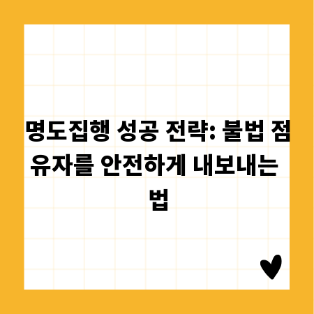 믿을 수 있는 김해 세무사, 후회 없는 선택을 위한 모든 것