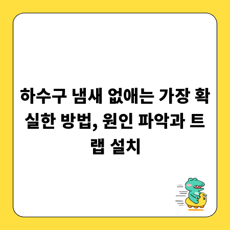 깐부치킨, 지역별 특색과 함께 숨겨진 메뉴를 맛보는 법