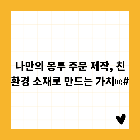 모라동 헬스장, 숨겨진 가격 절약 비법 공개