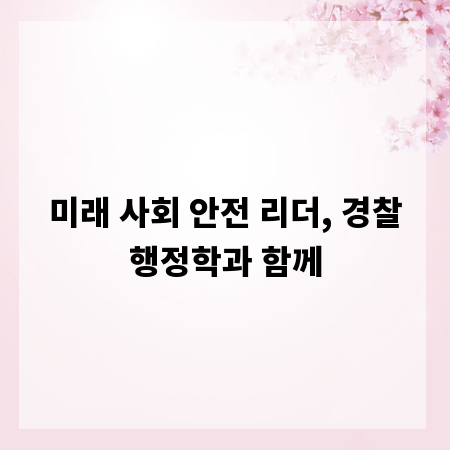 양도양수 사이트 분석, 매매 가격 결정의 비밀 공개