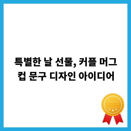 내 집 마련 꿈, 증여세 계산부터 절세 팁까지 총정리