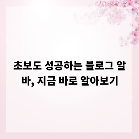 보증금 지키는 핵심, 임차권등기명령 신청 절차 총정리