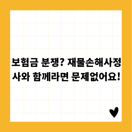 숨겨진 보물찾기, 가성비 샐러드의 영양 과학