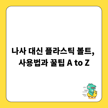 햇빛 조절의 마법, 차광망 종류별 장단점과 최적의 선택법
