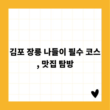 나홀로 소송 취하, 필요한 모든 정보 총정리