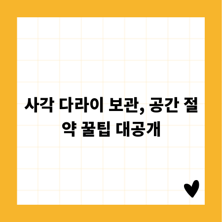 관세조사, 제대로 준비하고 통과하는 법