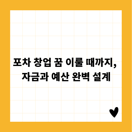 반도체 투자, 놓치면 후회할 분석 노하우