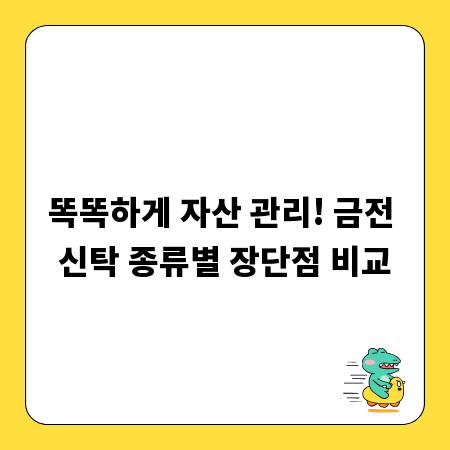 운반수레 활용법: 짐 운반, 이젠 안전하고 스마트하게!