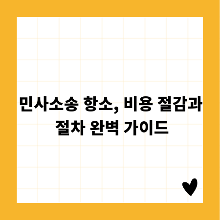 중소기업 대표님 주목! 정부 지원 정책 총정리