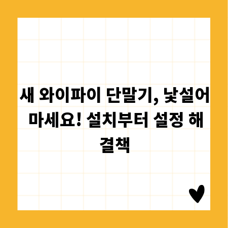 나만의 GPS 모듈 찾기: 스펙 비교부터 추천까지 A to Z