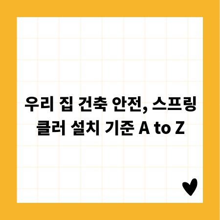 25KG 염화칼슘으로 안전한 겨울 도로 만들기