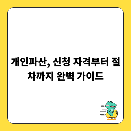 가구 버리기 고민 끝! 이사 시 완벽 가구 처리 가이드