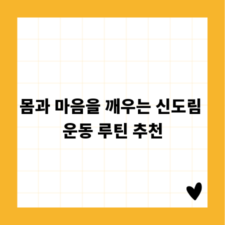 나도 철거 사업가! 면허 취득의 모든 것 파헤치기