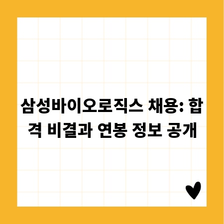 건축 설계 변경, 현명하게 대처하는 노하우 공개