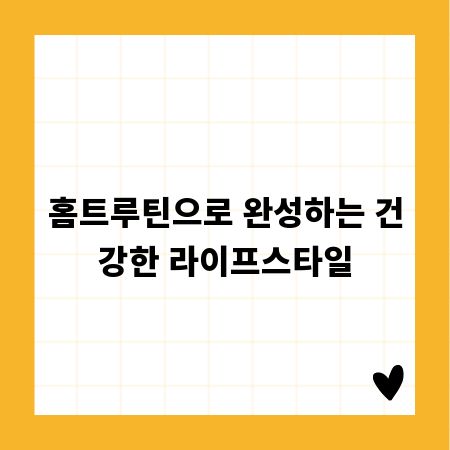 PPT 배우기, 무료 강좌로 완벽 마스터하는 방법
