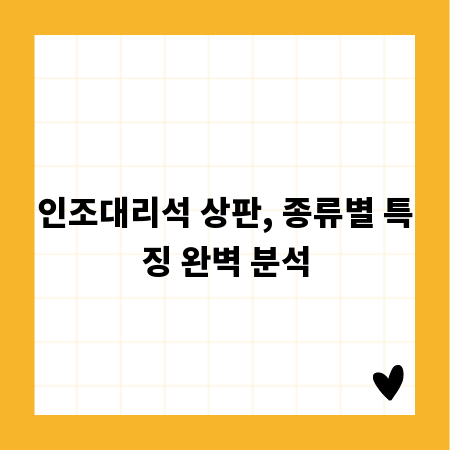택배 송장 문제 해결! 택배사별 운송장 양식 완벽 분석