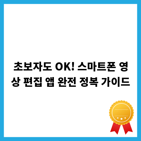 누수 걱정 끝! 지붕 방수 공사 비용 절감 꿀팁