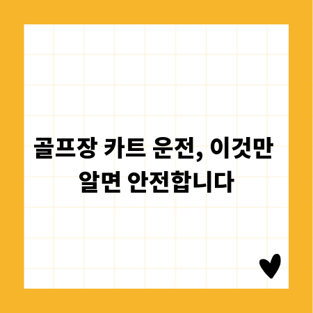 스텐판 제작, 업체 선정 완벽 가이드