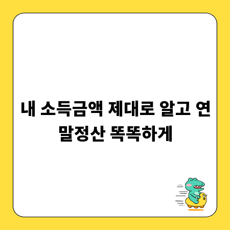 성공적인 호프집 창업, 인테리어로 승부하라