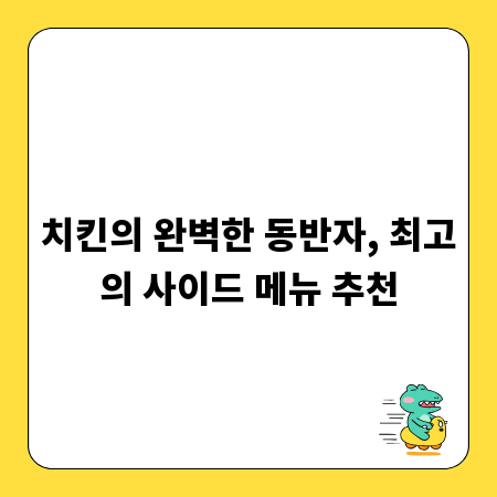 업무 시간 관리의 핵심, 정확한 근태 기록 노하우