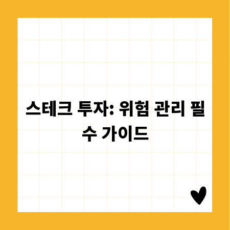 보석함 활용 백서: 작은 공간, 큰 정리 효과