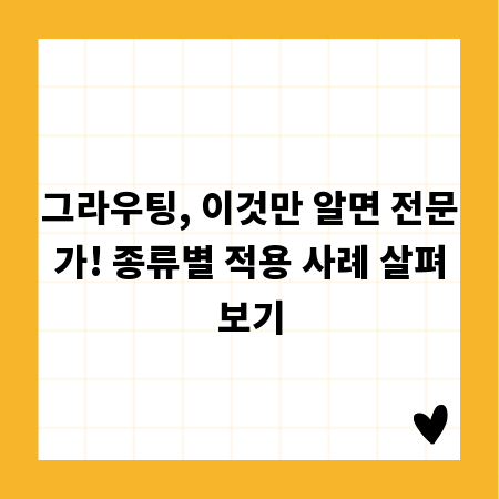정확한 장 니플 설치, 전문가처럼 하는 방법