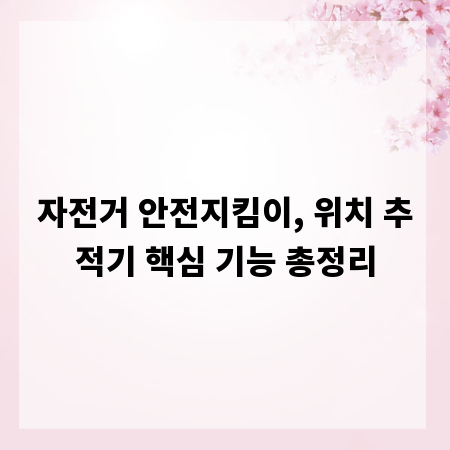 노트북 할부, 상황 따라 변경하고 중도 상환하세요!