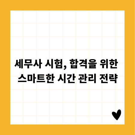 배관 노후, 더 이상 미루지 마세요! 교체 시점 완벽 분석