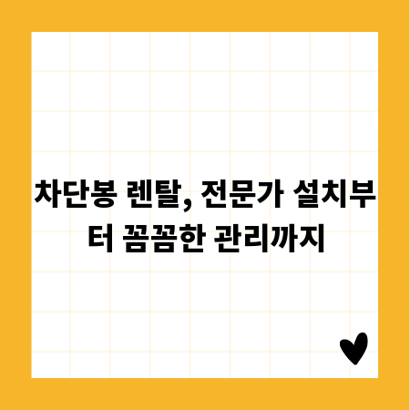 농지법 변화, 미래 농업의 기회를 잡아라!
