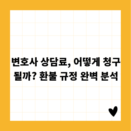 전기 안전의 시작, 제전매트 규격별 성능 비교 가이드