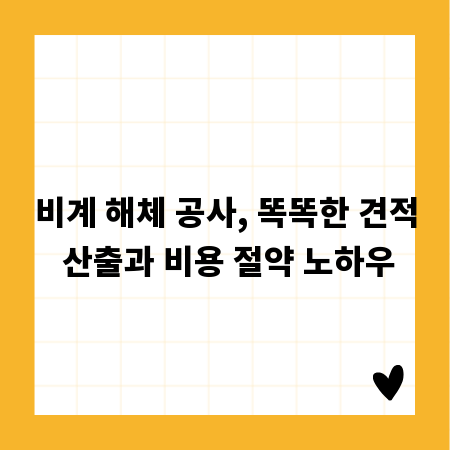 종이 파레트, 과연 튼튼할까? 활용도는?